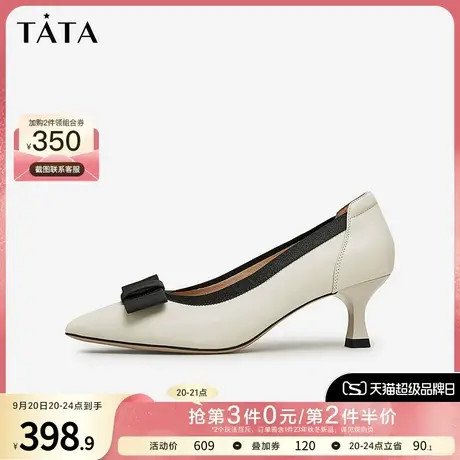 Tata他她气质通勤高跟鞋尖头羊皮浅口单鞋女2023秋冬新款XAE01CQ3商品大图