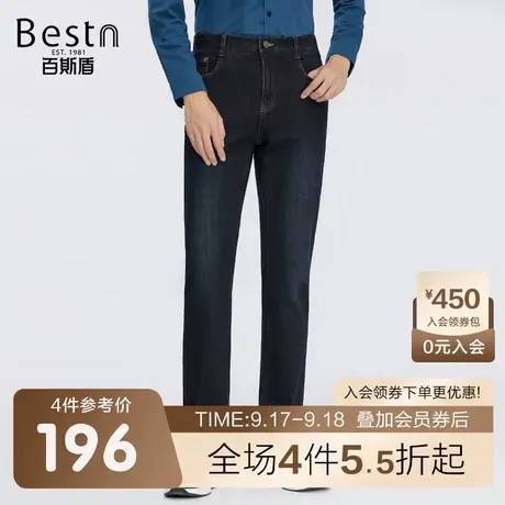 百斯盾 男装牛仔裤 2023年秋冬款简约时尚舒适挺括合体直筒长裤男图片