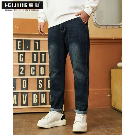 黑劲大码潮牌牛仔裤男秋季复古水洗直筒休闲宽松加肥加大胖子裤子商品大图