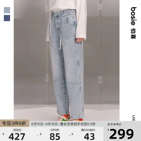 bosie2023秋季新款百搭牛仔裤男情侣补丁贴布裤绳休闲九分裤子潮图片