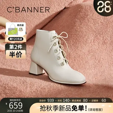 千百度女鞋冬季新款时装靴摩登中式羊皮短靴真皮高跟英伦风商品大图