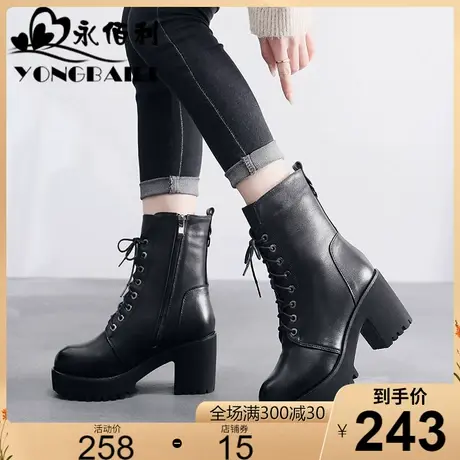 真皮马丁靴女高跟防水台2023秋冬新款百搭粗跟棉鞋加绒靴子女短靴商品大图