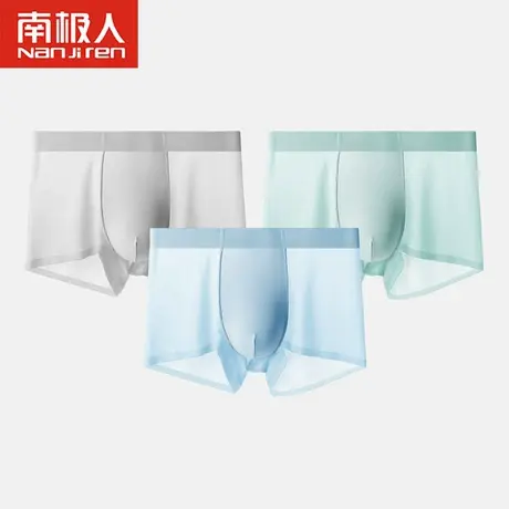 南极人男士内裤男生冰丝无痕男式男款超薄男孩运动轻薄四角短裤头商品大图