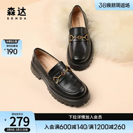 森达厚底乐福鞋女秋季英伦马衔扣时尚通勤休闲单鞋ZTC53CM3商品大图