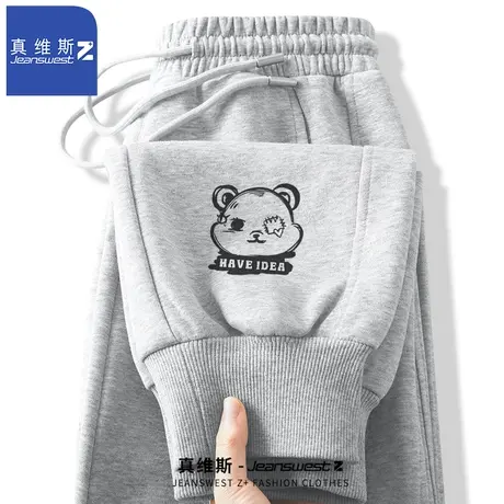 真维斯Z+灰色卫裤男士春秋季新款潮牌运动裤时尚休闲宽松长裤男H图片