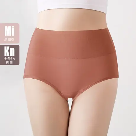 爱莎女士内裤纯棉高腰收腹三角短裤女透气舒适包臀不夹屁屁不卡裆图片