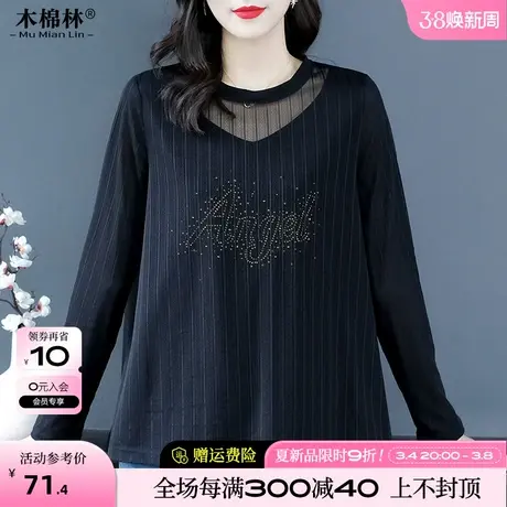 胖mm2024春装黑色长袖上衣T恤大码女装宽松轻熟风好看衬衫新款女图片