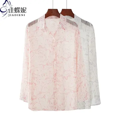 春夏新款宽松大码中长款立领开衫长袖上衣女装薄款防晒衫衬衫图片