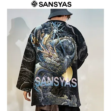 木村三社x心境澄明 辰龙印花春秋款国潮开衫汉服道袍男青年防晒服商品大图