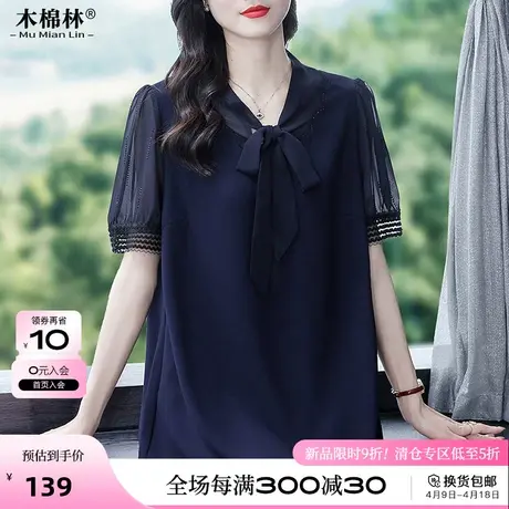 胖女人加肥加大遮肉显瘦衬衫上衣大码女装优雅通勤纯色雪纺T恤衫商品大图