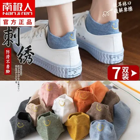 袜子女士短袜纯棉春秋季刺绣提耳防磨ins潮网红款日系低帮可爱夏商品大图