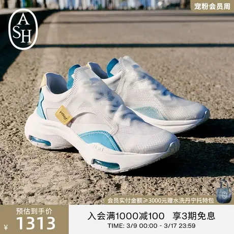 ASH女鞋新款OXYGEN系列时尚潮流撞色休闲鞋气垫运动鞋图片
