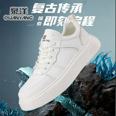 真皮小白鞋男2024春季新款百搭厚底小众原创白鞋运动休闲板鞋男鞋商品大图