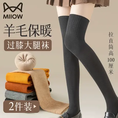 猫人美利奴羊毛袜子女士黑色小腿袜秋冬季加绒加厚高筒保暖过膝袜商品大图