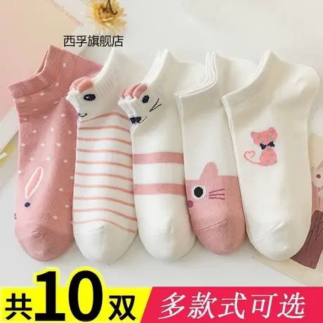 袜子女夏天学生短袜薄款浅口粉色袜子女可爱春秋季网红ins甜欲风图片