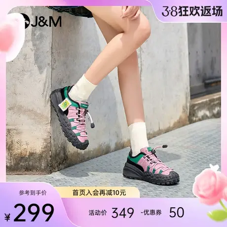 【张淼怡同款】快乐玛丽婚鞋2024春新款运动户外徒步登山鞋丑萌鞋图片