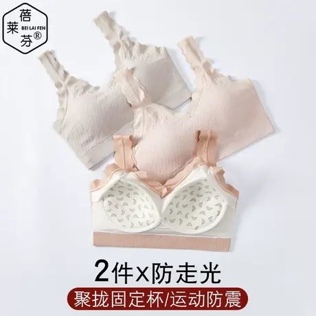 15岁女孩内衣青少年高中生16岁少女文胸运动防震上托固定杯背心商品大图