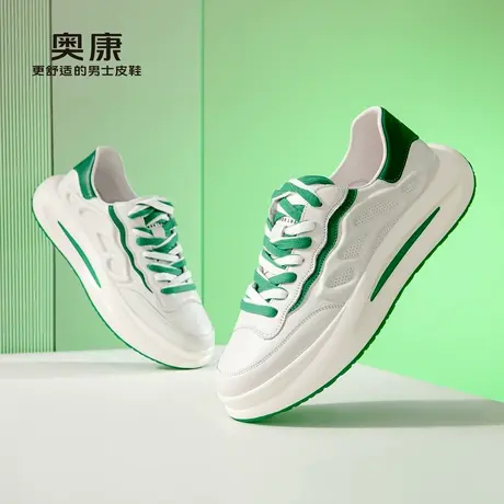 奥康男鞋秋季新款流行时尚休闲鞋男士厚底耐磨舒适百搭鞋图片