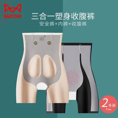 猫人提臀收腹裤内裤女高腰打底裤外穿束腰塑形瑜伽无痕芭比悬浮裤商品大图