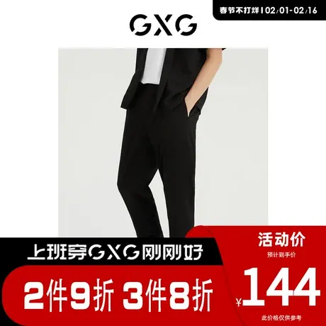 GXG男装 [新尚]商场同款光影遐想系列宽松锥形长裤 夏季新品商品大图