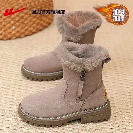 回力雪地靴女2023新款冬季厚底皮毛一体短靴加绒加厚东北保暖棉鞋商品大图