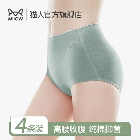 猫人纯棉女士内裤无痕亲肤抑菌裆大码冬季少女生透气三角短裤M3商品大图