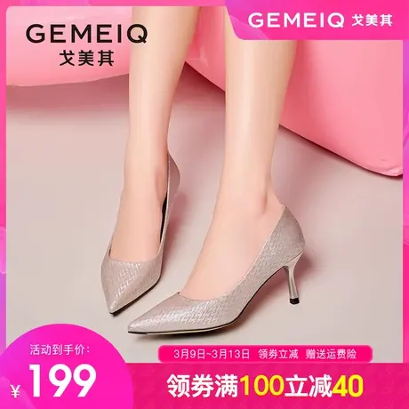 戈美其尖头高跟鞋2024春季新款女鞋子通勤职业百搭浅口细跟单鞋女图片