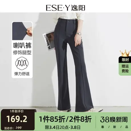 逸阳黑色微喇裤女2024春季新款休闲裤修身职业显瘦喇叭裤子长裤商品大图