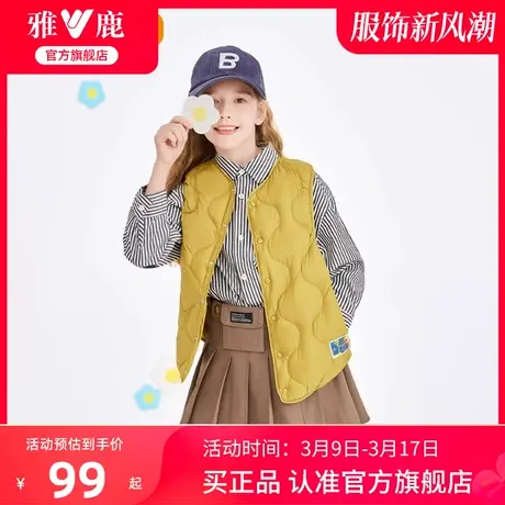 雅鹿羽绒马甲儿童女轻薄秋冬新款纯色洋气宝宝男童中大童背心坎肩图片