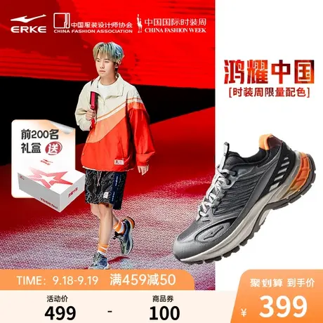 走秀无畏同款鸿羽909鸿星尔克复古跑步鞋新款跑鞋防滑耐磨运动鞋商品大图