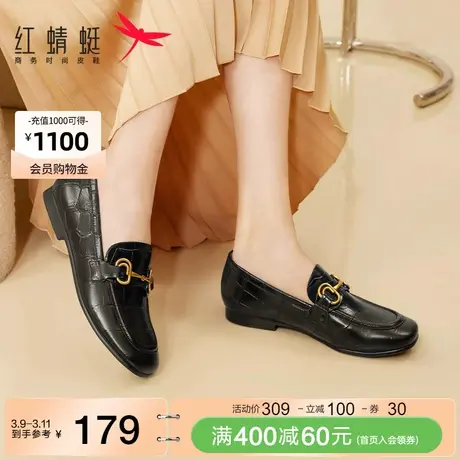红蜻蜓女鞋春秋新款平底低帮女乐福鞋金属饰扣皮鞋时尚百搭女单鞋图片