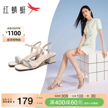 红蜻蜓粗跟凉鞋女夏季时装女鞋一字带凉鞋粗跟女士通勤气质高跟鞋图片