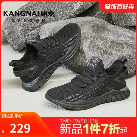 康奈男鞋春秋新款低帮时尚休闲鞋纯色耐磨圆头舒适系带跑步鞋商品大图