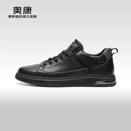 【门店发货】奥康男鞋春秋季时尚低帮休闲板鞋男气质舒适活力板鞋商品大图