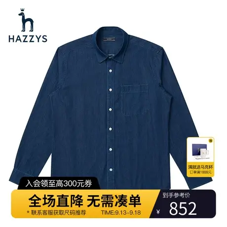 【工装风】Hazzys哈吉斯春季男士长袖衬衫韩版街头风宽松牛仔衬衣商品大图
