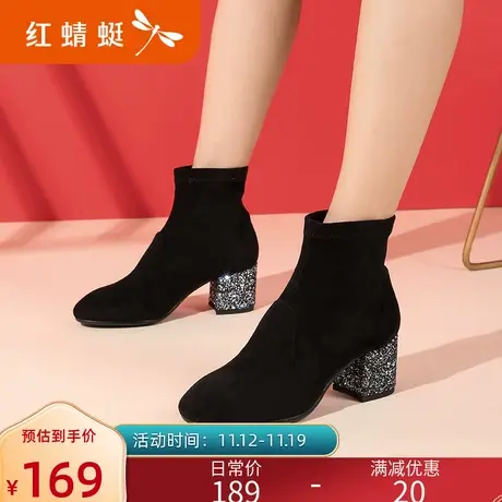 红蜻蜓女短靴冬季款女鞋短毛绒高跟女靴织物欧美风粗跟亮片短筒靴图片