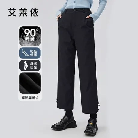 艾莱依2022新款直筒羽绒裤女外穿时尚简约通勤百搭保暖鸭绒九分裤图片