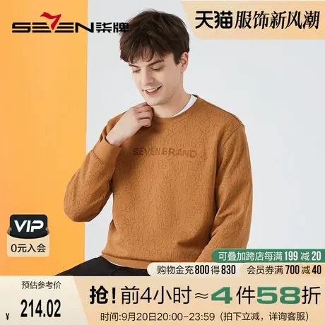 柒牌长袖圆领卫衣男2022冬季新款时尚潮流休闲纯棉字母满印套头衫商品大图