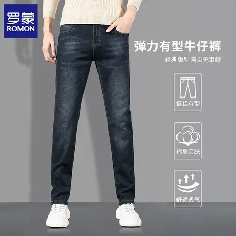 罗蒙新款男士牛仔裤休闲简约长裤男时尚纯色牛仔裤男图片