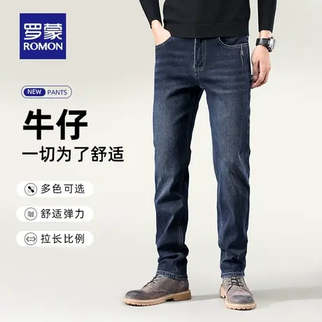 罗蒙男士牛仔裤2023秋季新款时尚修身直筒长裤中青年百搭休闲裤男图片