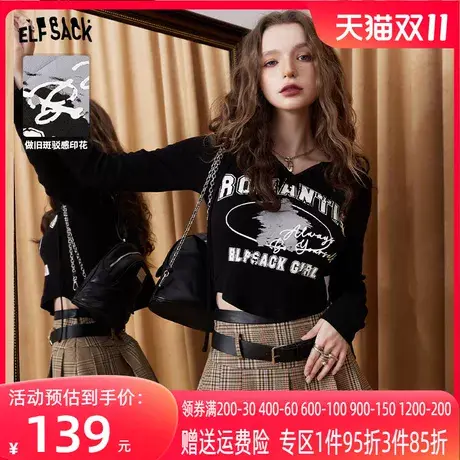 【商场同款】妖精的口袋正肩短款t恤女2023秋季新款长袖辣妹上衣图片