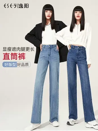 逸阳2023秋季新款高腰牛仔阔腿裤女显瘦宽松黑色直筒老爹拖地长裤商品大图