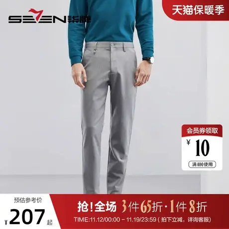 【零染】柒牌男装色纺休闲裤2023春夏新款商务百搭男士直筒长裤子图片