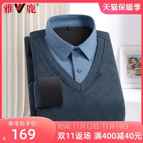 雅鹿2023秋冬季新款加绒保暖男假两件商务休闲针织套头衫毛衣男装图片