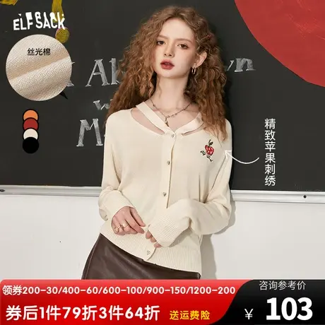 妖精的口袋长袖镂空针织衫女2023秋季新款小个子薄款防晒外搭开衫商品大图