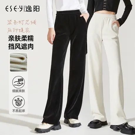 逸阳小个子窄版阔腿休闲裤女2023秋季新款高腰宽松直筒灯芯绒长裤商品大图
