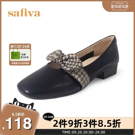Safiya/索菲娅2022新款女鞋蝴蝶结乐福鞋女一脚蹬休闲平底女单鞋商品大图