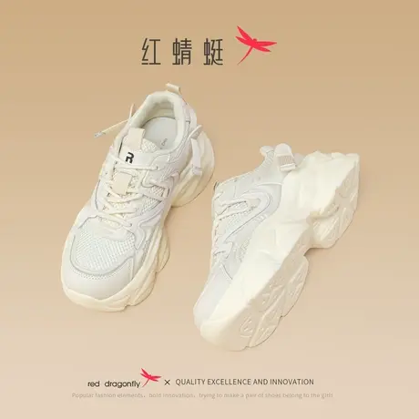 REDDRAGONFLY红蜻蜓 白雪慕斯~老爹鞋网面透气薄款网鞋跑步运动鞋商品大图