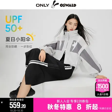 ONLY2023冬季新款奥斯华联名款UPF50+宽松防晒服外套女图片