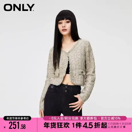 ONLY2023冬季新款小香风气质百搭流苏毛边V领针织衫女|12343B019图片